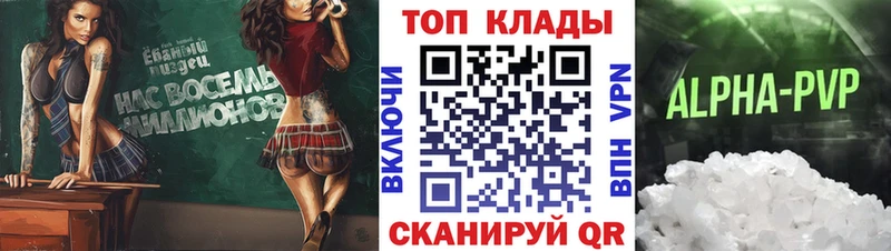 Купить Кокаин Мефедрон ГАШ Каннабис Сураж