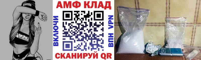 Купить где Сураж Amphetamine 97%