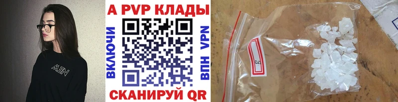 Купить закладки  Сураж  APVP крисы CK 
