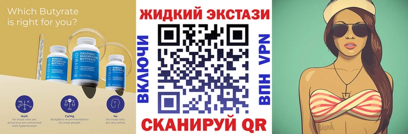 Купить закладки  Сураж  Бутират 1.4BDO 