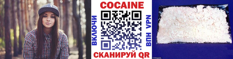 КОКАИН Columbia  Купить закладки  Сураж 