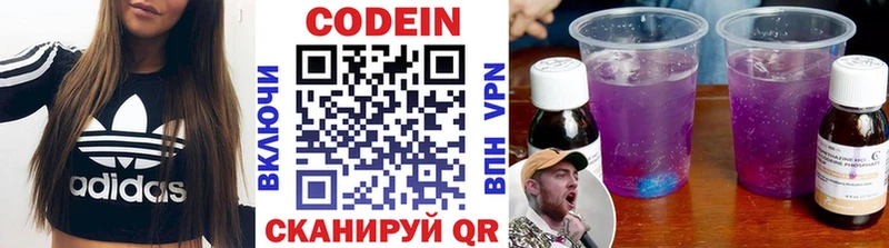 Купить закладки  Сураж  Кодеиновый сироп Lean напиток Lean (лин) 