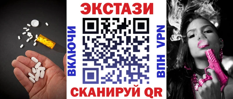 Купить  Сураж  ЭКСТАЗИ 280 MDMA 