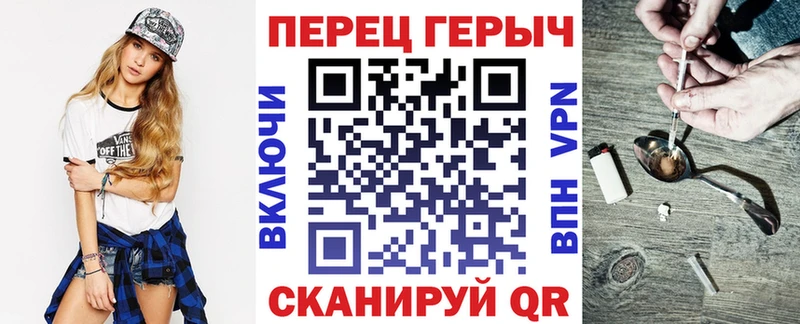 ГЕРОИН афганец  Купить закладки  Сураж 