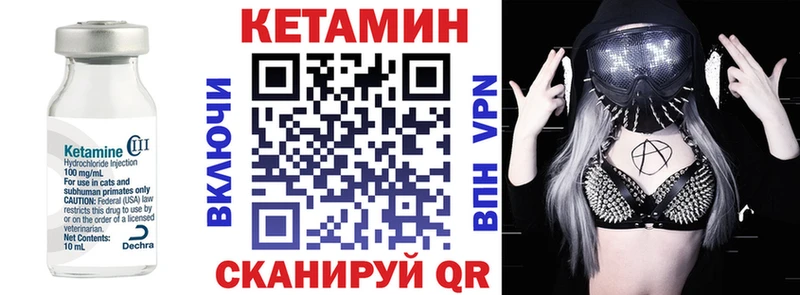 КЕТАМИН ketamine  Купить закладки  Сураж 