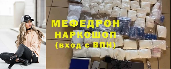 спайс Вяземский