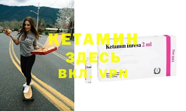 спайс Вяземский