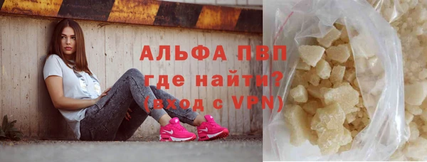 а пвп мука Вязники