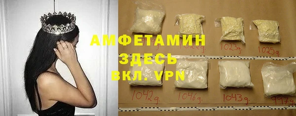 спайс Вяземский