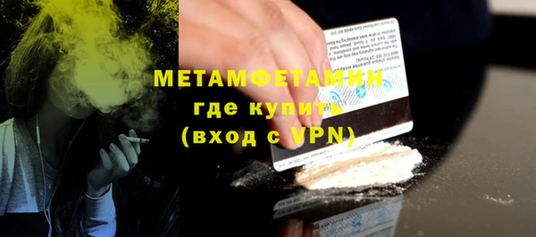 а пвп мука Вязники