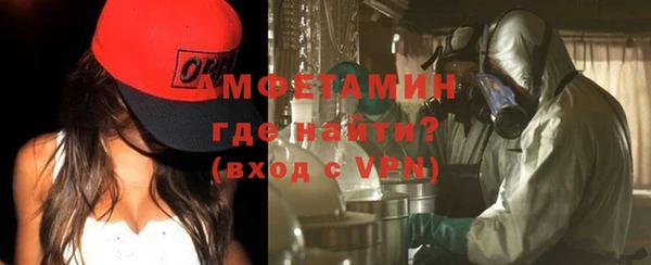спайс Вяземский