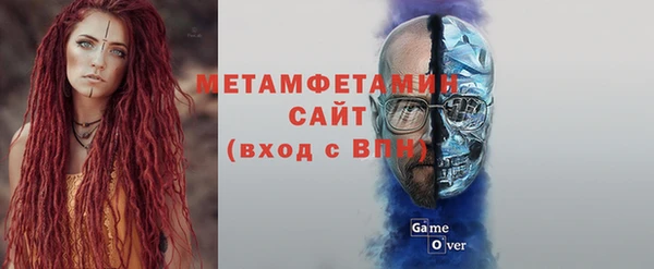а пвп мука Вязники