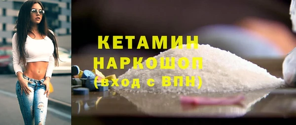 спайс Вяземский