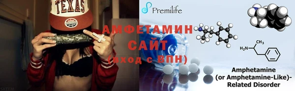MDMA Вязьма