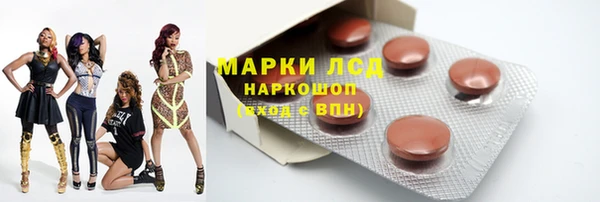 MDMA Вязьма