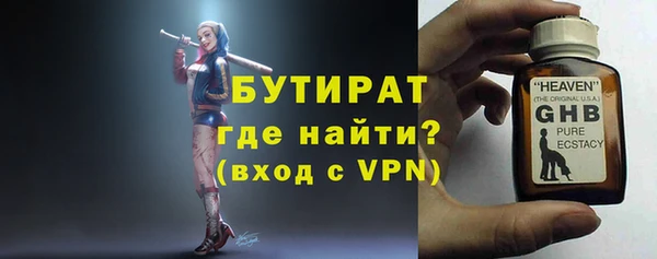 спайс Вяземский