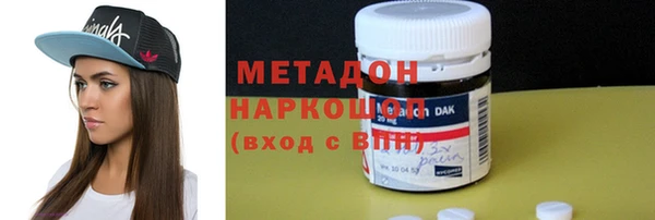 MDMA Вязьма