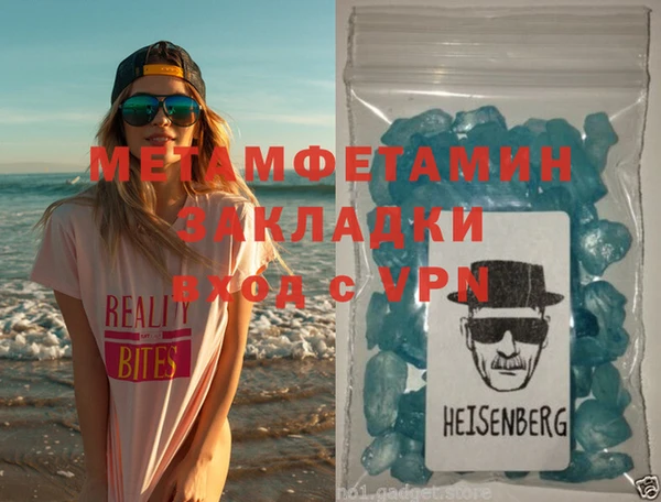 MDMA Вязьма