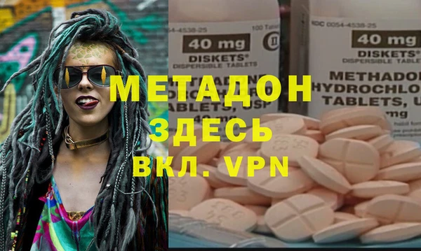 спайс Вяземский