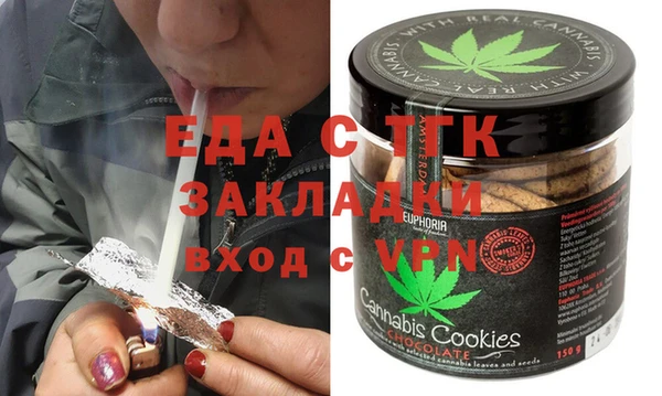 спайс Вяземский