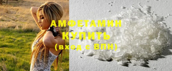 спайс Вяземский