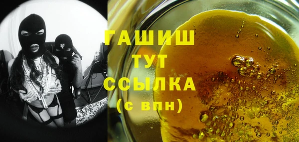 MDMA Вязьма
