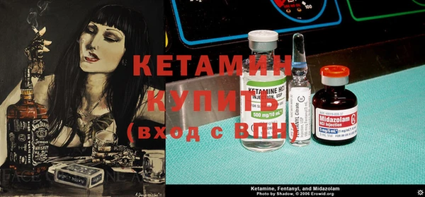 спайс Вяземский