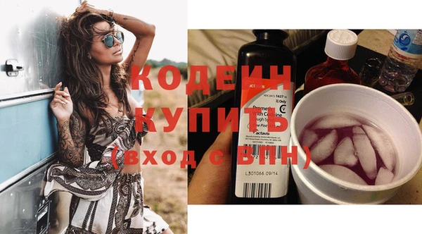 MDMA Вязьма