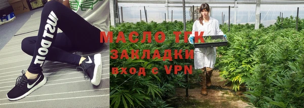 MDMA Вязьма
