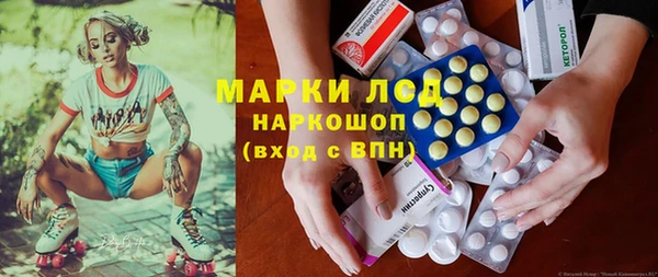 MDMA Вязьма