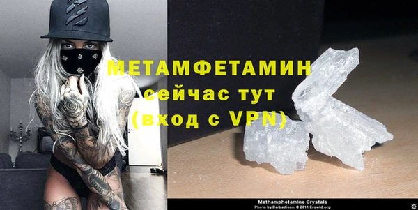 а пвп мука Вязники