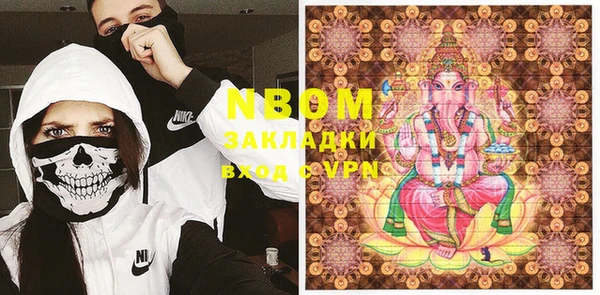 спайс Вяземский