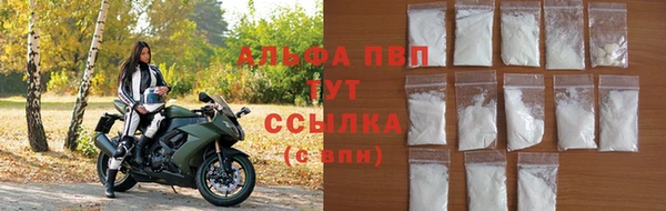 а пвп мука Вязники