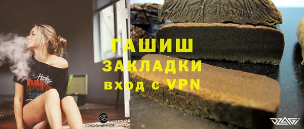а пвп мука Вязники