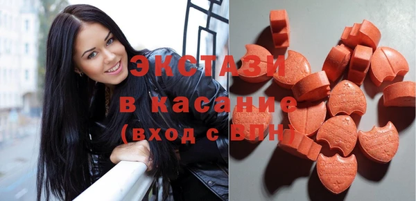 MDMA Вязьма