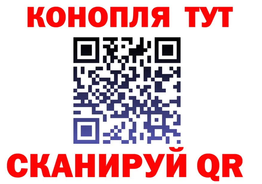 Cannafood марихуана ссылка площадка блэк спрут Сураж