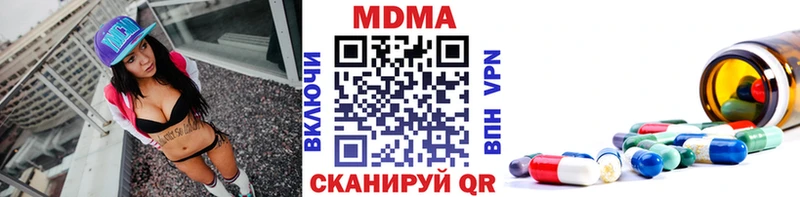 MDMA Molly  Купить  Сураж 