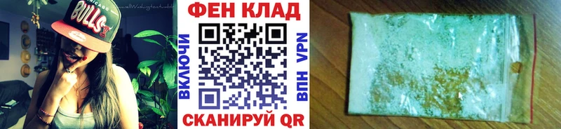 МЕТАМФЕТАМИН пудра  Купить закладки  Сураж 