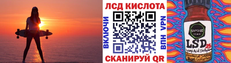 Наркотические марки 1500мкг  Купить где  Сураж 