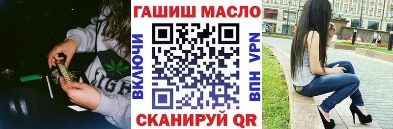Дистиллят ТГК вейп с тгк  Купить закладки  Сураж 